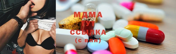 мефедрон Балахна